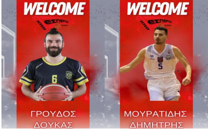 groudos-mouratidis-esperos-lamias-welcome-696x433