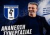 Συνεχίζει στο «τιμόνι» του Παπάγου ο Καρακώστας
