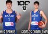 Επένδυση στο μέλλον από τον ΠΑΟΚ με την απόκτηση Σπανού και Χαραλαμπίδη!