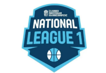 Νational League 1: Tα αποτελέσματα