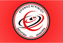 Κύπελλο ΕΣΚΑΒΔΕ: Αιτωλικό- Κρόνος Αγρινίου 70-71