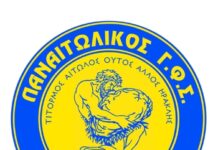 Κύπελλο ΕΣΚΑΒΔΕ: Ιωνικός – Παναιτωλικός 49-73